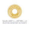 دراسة: احتمالية وقوع الانحرافات الإدارية في عمل سلطة النقد الفلسطينية تُعد منخفضة