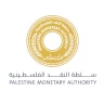 دراسة: احتمالية وقوع الانحرافات الإدارية في عمل سلطة النقد الفلسطينية تُعد منخفضة
