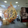 الهيئة المستقلة تدين قرار حكومة الاحتلال الإسرائيلي إغلاق مكاتب قناة الجزيرة