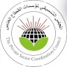 المجلس التنسيقي للقطاع الخاص: نحمل الجانب الإسرائيلي مسؤولية أزمة تكدس الشيكل ونتابع هذا الملف مع الجهات الدولية