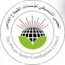 المجلس التنسيقي للقطاع الخاص: نحمل الجانب الإسرائيلي مسؤولية أزمة تكدس الشيكل ونتابع هذا الملف مع الجهات الدولية
