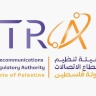 هيئة تنظيم قطاع الاتصالات تصدر تعليمات جديدة استعداداً لإطلاق مركز الطوارئ الموحد 911
