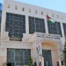 Jordan's Foreign Reserves Exceed 24 Billion Dollars