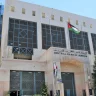 Les réserves étrangères de la Banque centrale jordanienne dépassent 24 milliards de dollars
