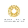 سلطة النقد: إجراءات عملية لمعالجة أزمة تراكم الشيقل في المصارف المحلية