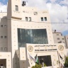 "MAS" presents policies to reduce Israeli financial measures and the shekel surplus crisis
