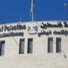 وزارة الاقتصاد تنشر أسماء الشركات المستفيدة من كوتا اللحوم المجمدة والحية وتوزيع الحصص للربع الأول من 2025