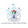 وزارة الاتصالات والاقتصاد الرقمي تُلزم شركات البريد السريع بتوفير وسائل الدفع الإلكتروني