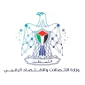 وزارة الاتصالات والاقتصاد الرقمي تُلزم شركات البريد السريع بتوفير وسائل الدفع الإلكتروني