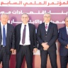 جمعية البنوك تشارك في المؤتمر العلمي السابع بجامعة النجاح الوطنية