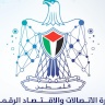 "الاتصالات" تخفض تكلفة الإنترنت الحكومي وتوفر 40 ألف دولار شهرياً