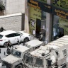 إسرائيل تعلن مصادرة نحو 7 ملايين شيكل وذهب بقيمة 6 مليون من الضفة الغربية