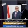 حين تتحول العملة إلى عبء.. هل هناك مخرج من أزمة فائض الشيكل؟