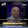 تحذيرات من خطورة أزمة تكدس الشيكل على قطاع الغاز في الضفة