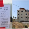 رام الله.. اقتحامات واعتقالات وإخطارات بهدم مسجد ومنازل