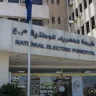 الكهرباء الأردنية توقف إمدادات الغاز للمصانع ضمن خطة طوارئ بسبب التصعيد الإقليمي