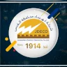إعلان عن قطع الكهرباء عن مناطق بمحافظة رام الله