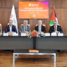 بنك الاستثمار الفلسطيني يعقد اجتماعاً لهيئته العامة العادية الثلاثون وغير العادية