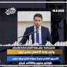 وكيل وزارة الأشغال لصدى نيوز:سنبدأ بصيانة شارع جبارة في طولكرم بتكلفة 1.5 مليون شيكل