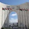 جامعة النجاح الوطنية ضمن أفضل 100 جامعة عالمياً في تصنيف التايمز للتأثير في التنمية المستدامة