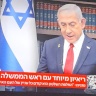 نتنياهو بشأن خامنئي: لا حصانة لأحد
