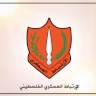 الارتباط: جهود مشتركة لضمان انتظام امتحانات الثانوية العامة في المحافظات الشمالية