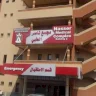 "صدى نيوز" تكشف تفاصيل ما يجري في مجمع ناصر الطبي بخان يونس