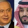 تقديرات إسرائيلية: احتمالات تطبيع العلاقات بين إسرائيل والسعودية ضئيلة