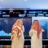 بورصة السعودية تتراجع بشكل طفيف وسط ضغوط من أرامكو والراجحي