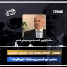 الزهيري: "الأهالي يرفضون زيارة المنسق الأمريكي لمخيم نور شمس ومحاولة تغير هويته