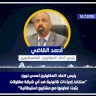 فيديو:: رئيس اتحاد المقاولين لصدى نيوز: "سنتخذ إجراءات قانونية ضد أي شركة مقاولات يثبت تعاونها مع مشاريع استيطانية"