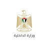 "الداخلية الفلسطينية": نتابع الشكاوى بشأن بيع تذاكر المواصلات للمسافرين عبر جسر الملك حسين بأسعار تفوق السعر الرسمي