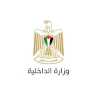 "الداخلية الفلسطينية": نتابع  شكاوى بيع التذاكر عبر جسر الملك حسين بأسعار استغلالية