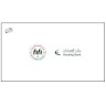 بنك الإسكان يتبرع لصندوق الطالب المحتاج في الجامعة العربية الأمريكية