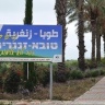 مراكز الاقتراع تفتتح أبوابها أمام منتخبي رئيس جديد للمجلس المحلي في طوبا الزنغرية