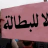 الواقع التعليمي وسوق العمل في فلسطين: البطالة والتخصصات المستقبلية