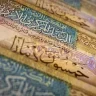 الأردن .. الدين العام إلى حوالي 35.8 مليار دينار اردني