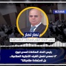 رئيس اتحاد الصناعات لصدى نيوز: "لا نسعى لفصل الغرف التجارية الصناعية.. بل لاستعادة صلاحياتنا"