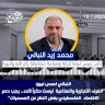 النبالي لصدى نيوز: "الغرف التجارية والصناعية ليست حكراً لأحد.. يجب دعم الاقتصاد الفلسطيني بغض النظر عن المسميات"