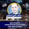 الحرباوي لصدى نيوز: "أعتقد أن المعادن الثمينة أكثر القطاعات تنظيماً على مستوى الوطن"