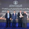 مصرف الصفا يحصد جائزة الريادة والتميّز في الخدمات المصرفية الرقمية للأفراد وخدمات الدفع في فلسطين لعام 2025