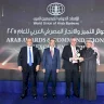 مصرف الصفا يحصد جائزة الريادة والتميّز في الخدمات المصرفية الرقمية للأفراد وخدمات الدفع في فلسطين لعام 2025