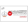شركة Ooredoo فلسطين تحصد جائزة ستيفي الفضية لأفضل بيئة عمل
