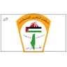 ورقة موقف: التوسع الاستيطاني في E-1 ومعاليه أدوميم: تهديد خطير لحل الدولتين