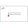 اتحاد شركات التأمين يدين جريمة إطلاق النار على أحد موظفي الشركة الأهلية للتأمين في رام الله