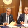إطلاق خدمة دفع رسوم معاملات وزارة العدل إلكترونياً عبر منصة E-SADAD