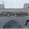 أزمة المياه في رام الله تثير موجة من الاستياء الشعبي والدعوات لإصلاح جذري