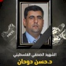 استشهاد صحفي برصاص الاحتلال الإسرائيلي في خان يونس