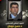 استشهاد صحفي برصاص الاحتلال الإسرائيلي في خان يونس