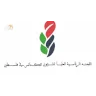 الرئاسية العليا للكنائس" في يوم المولد النبويّ الشريف تدعو  لنصرة أهل فلسطين وحماية أرضها ومقدساتها